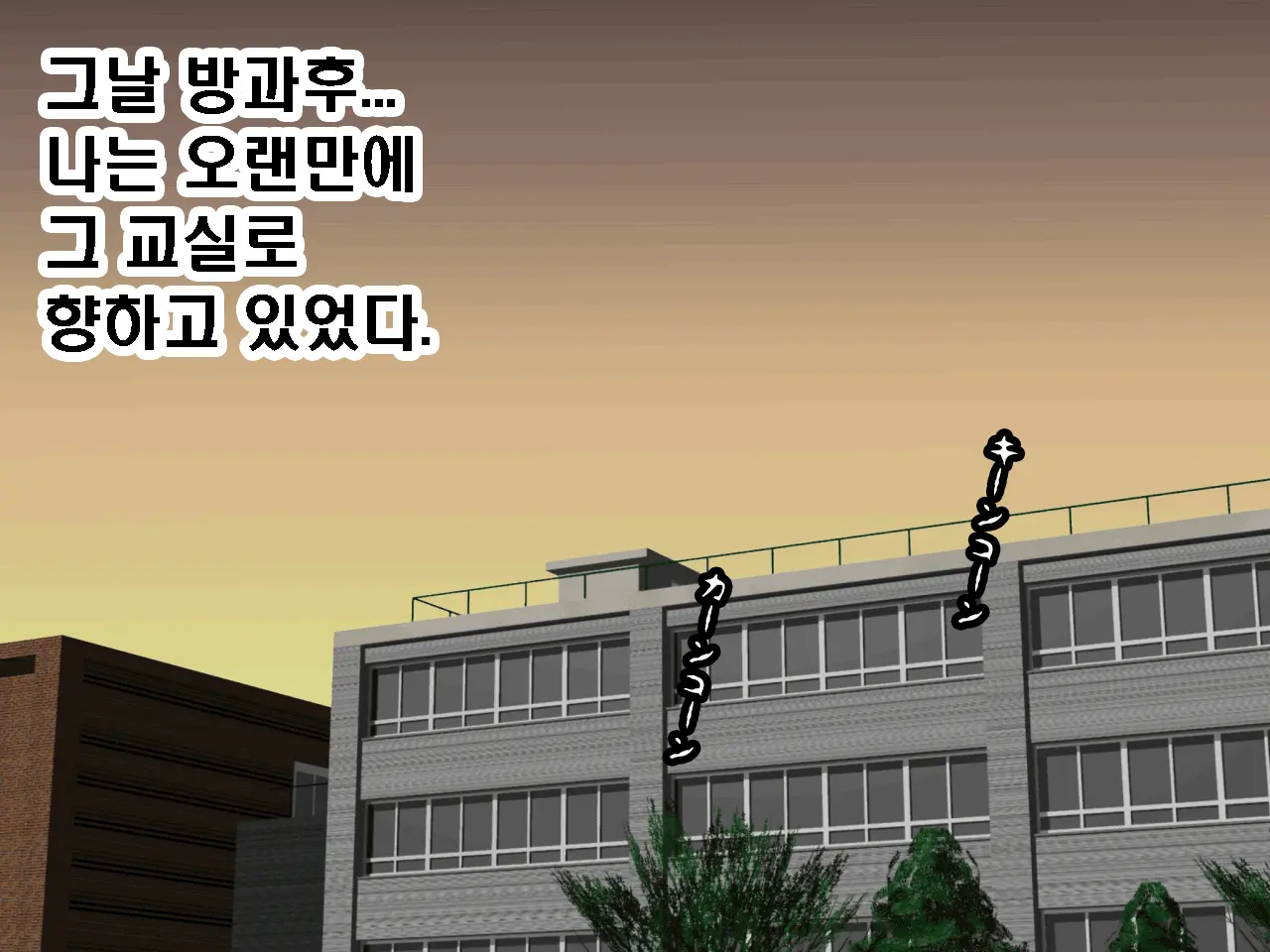 Saimin Seikyouiku 6 | 최면성교육 제6화